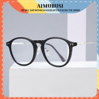 (AIMURUSI) แว่นตาสายตาสั้น กรอบกลม ขนาดเล็ก ป้องกันแสงสีฟ้า แบบเรียบง่าย สไตล์ญี่ปุ่นเรโทร สําหรับผู้ชาย และผู้หญิง