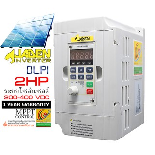 JADEN อินเวอร์เตอร์ 2แรงม้า INPUT 220V 1PHASE (รุ่น DLP1-01D5S2D) ระบบโซล่าเซลล์ 200-400VDC