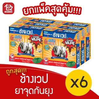 [แพ็ค 6 กล่อง] ช้างเวป 11 ยาจุดกันยุง จัมโบ้ สูตร 12 ชม. (10 ขด/กล่อง) ส้ม