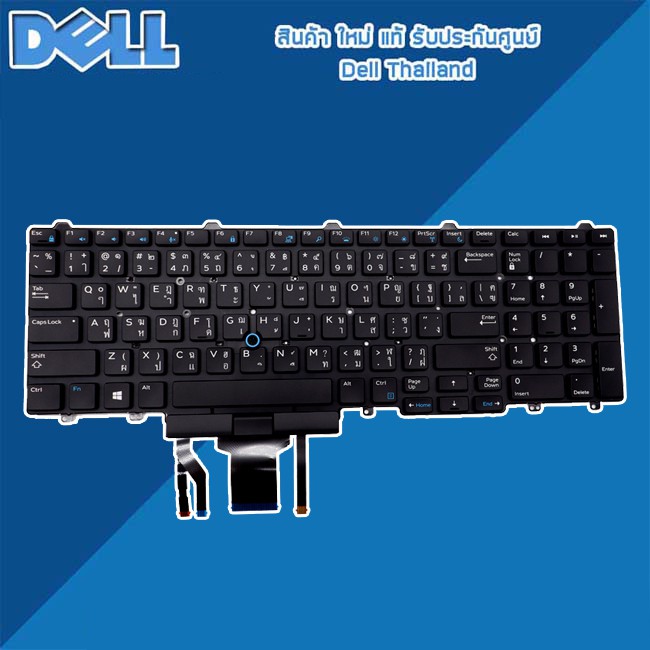 keyboard-dell-precision-7710-7510-thai-มีไฟ-m7710-m7510-precision-17-7000-series-คีย์บอร์ดแท้-รับประกันศูนย์dell