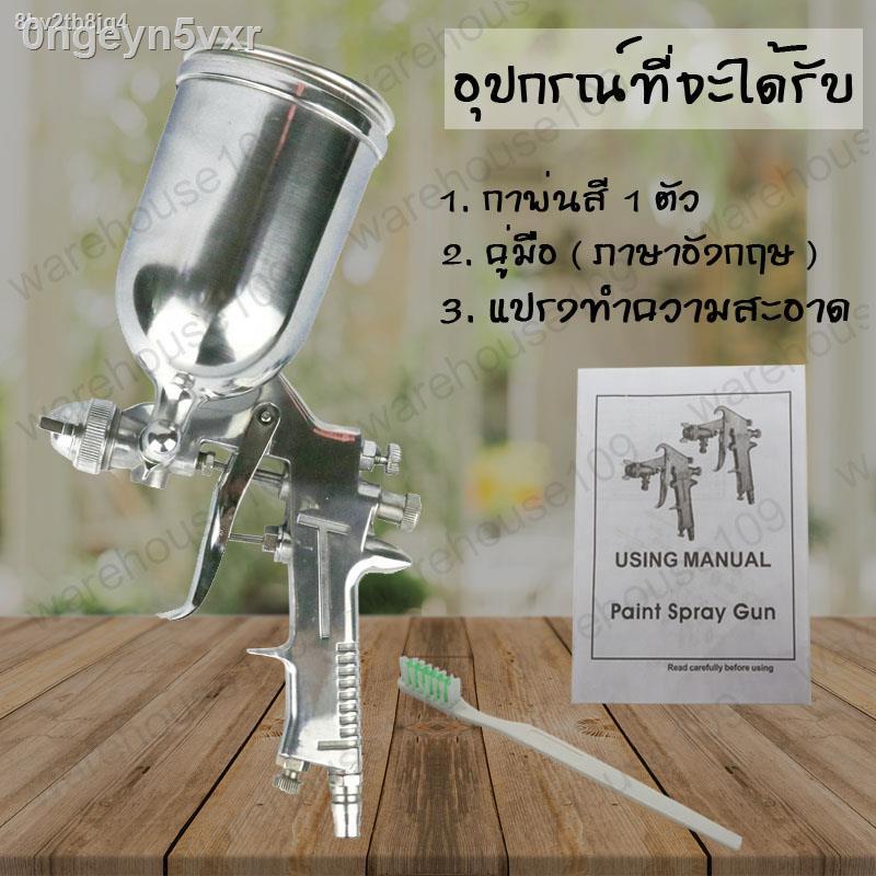 0ngeyn5vxrเครื่องพ้นสี-กาบน-รุ่นf75g-แบบหงาย-เครื่องพ่นสี-กาพ้นสี-กาพ่นสี-best-paint