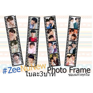 พร้อมส่ง👍ZeeNuNew♥️Photo frame