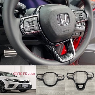 ครอบพวงมาลัย Honda CIVIC FE(2022-ปัจจุบัน) ลายคาร์บอน