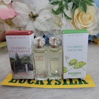 Hermes  Jadin size 7.5 ml