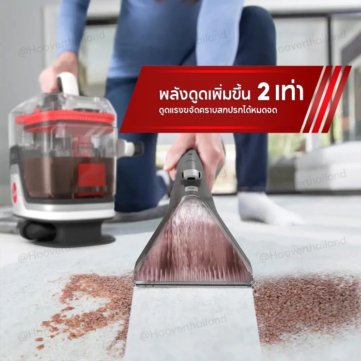 Hoover CleanSlate PLUS 2024 เครื่องทำความสะอาดพรม เบาะ และโซฟา เพิ่มแปรงขัดอัตโนมัติ SpinScrub ขัดง่าย https://wayoza.com