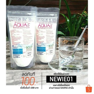 คอลลาเจน AQUA S คอลลาเจนเพียว 100% ชุด 2 ซอง