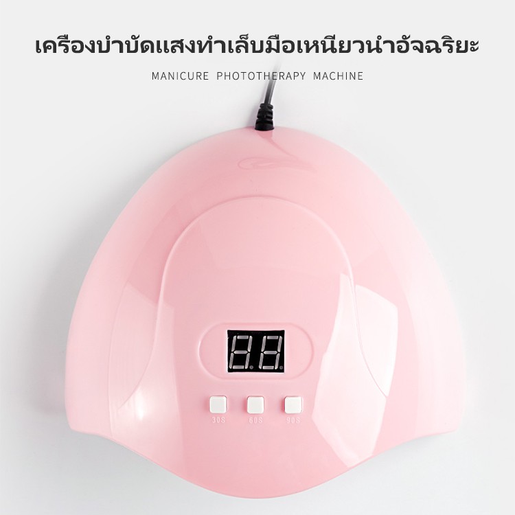 ภาพหน้าปกสินค้าเล็บเครื่องส่องไฟอบโคมไฟโคมไฟเล็บไม่สีดำโคมไฟมือเครื่องเป่าพลังงานสูงแห้งเร็วร้านเล็บทุ่มเท จากร้าน mombaby. บน Shopee