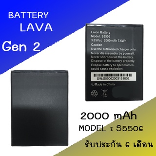 แบตเตอรี่ LAVA AIS SUPER SMART PLUS GEN 2/S5506 battery แบต Ais Gen 2 มีประกัน 6 เดือน แบต Ais Gen2