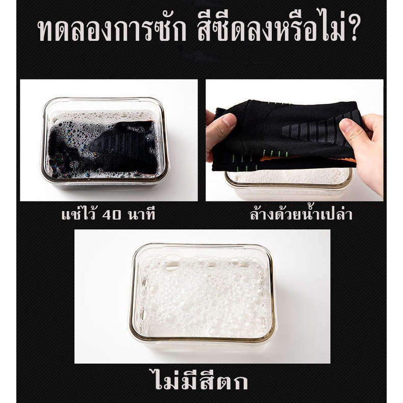 ถุงเท้าวิ่ง-ข้อยาว-super-elite-ของแท้-100-สำหรับเท้า-38-44-ช่วยลดแรงกระแทก-แก้รองช้ำ-ใส่ได้ทั้งผู้ชายและผู้หญิง