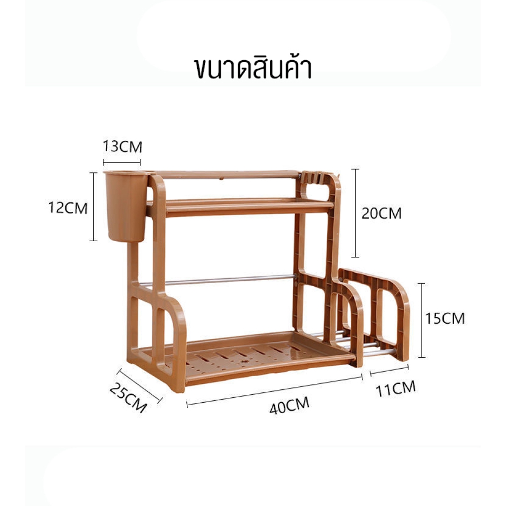 ชั้นวางเครื่องปรุง-แบบ-2-ชั้น-พร้อมช่องใส่ของอเนกประสงค์