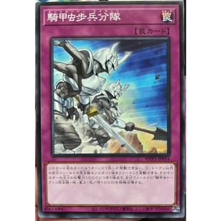 Yugioh [WPP3-JP014] Beetrooper Squad (Common)