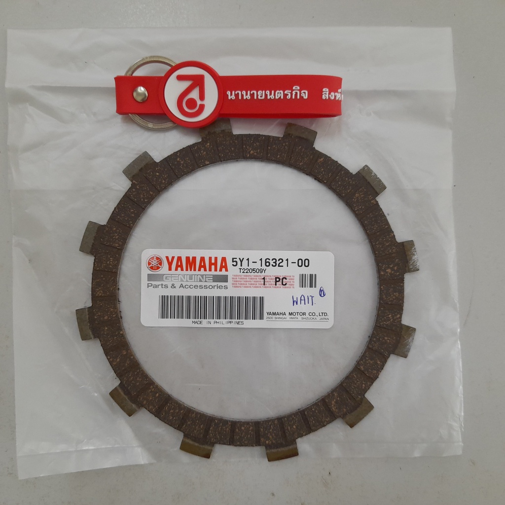 5y11632100-แผ่นคลัทช์-sr400-xt600-tt250-tt500-sr250-แท้-yamaha-แผ่นครัช-5y1-16321-00-friction-plate