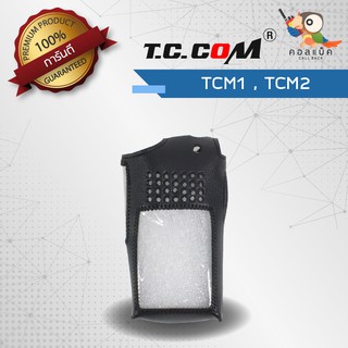 ซองหนังวิทยุสื่อสาร T.C.COM รุ่น TCM-1 , TCM-2