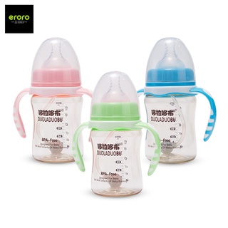 ERORO ขวดนม ขวดนมคอกว้าง ขวดนมเด็กพร้อมแขนจับ และจุกนม 180 Ml.