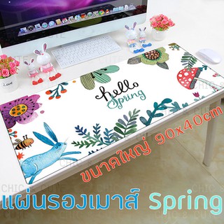 C&amp;C ✔️พร้อมส่ง✔️ แผ่นรองเมาส์ Spring ขนาด 90x40cm ใหญ่พิเศษ gaming Mousepad