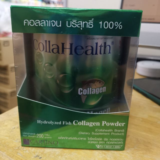 collahealth powder#คอลลาเฮลท์ แบบผง | Shopee Thailand