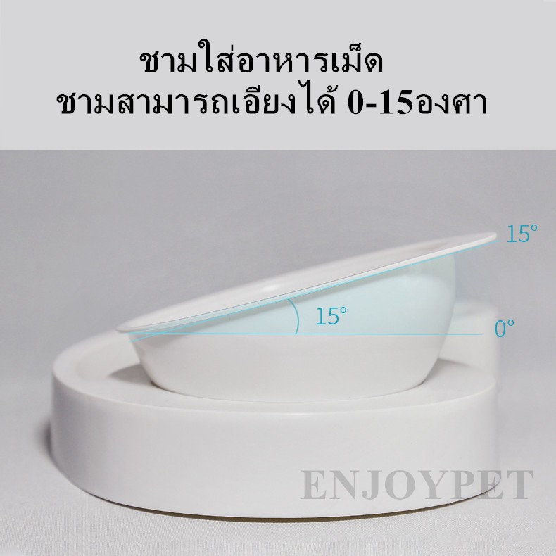 ชามแมว-ชามหมา-ที่ให้อาหาร-ชามสัตว์เลี้ยง-2in1-ทรงพระจันทร์เสี้ยว