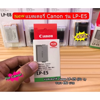แบต Canon รุ่น LP-E5 สำหรับกล้อง Canon 500D 450D 1000D