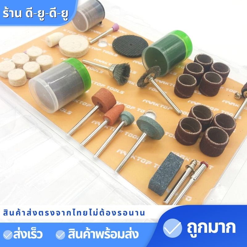 105pcs-ชุดเครื่องเจียร-ชุดเจียรไฟฟ้าขัดแก้ว-อุปกรณ์เครื่องเจียร-มินิสว่านบดไฟฟ้า-สว่าน-เครื่องเจียรสว่านไฟฟ้า