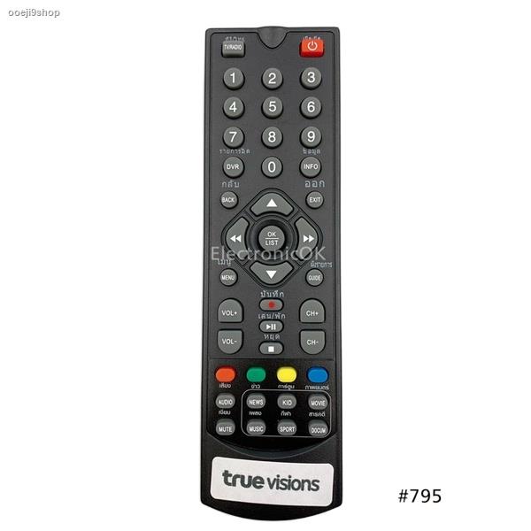 สินค้าเฉพาะจุดรีโมท กล่อง TV ดิจิตอล TRUE รุ่น DIGITAL HD #795 | Shopee ...