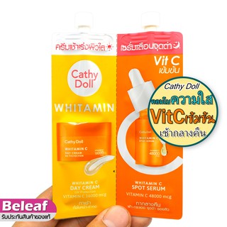 Cathy Doll Whitamin C Day Cream &amp; Whitamin C Spot Serum 6ml+6ml เคที่ดอลล์ วิตามินซีเข้มข้น