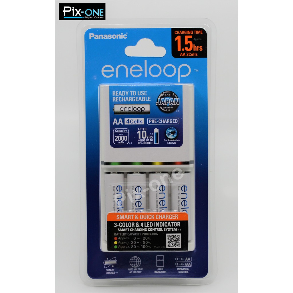 ราคาและรีวิวPANASONIC ENELOOP ชุดแท่นชาร์จเร็ว พร้อมถ่าน AA 2000mAh 4ก้อน