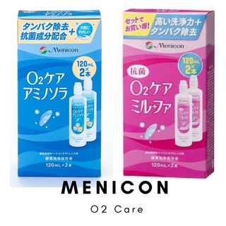 Menicon O2 Care Mil pha น้ำยาขจัดโปรตีน ขวดสีชมพู ขนาด 120mlx2 ขวด