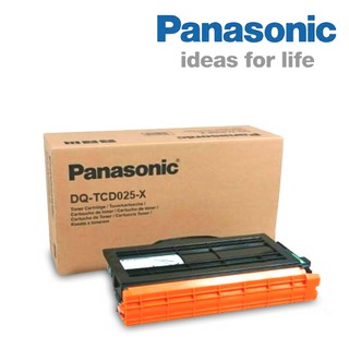 DQ-TCD025E Panasonic  Laser Toner for DP-MB536/545