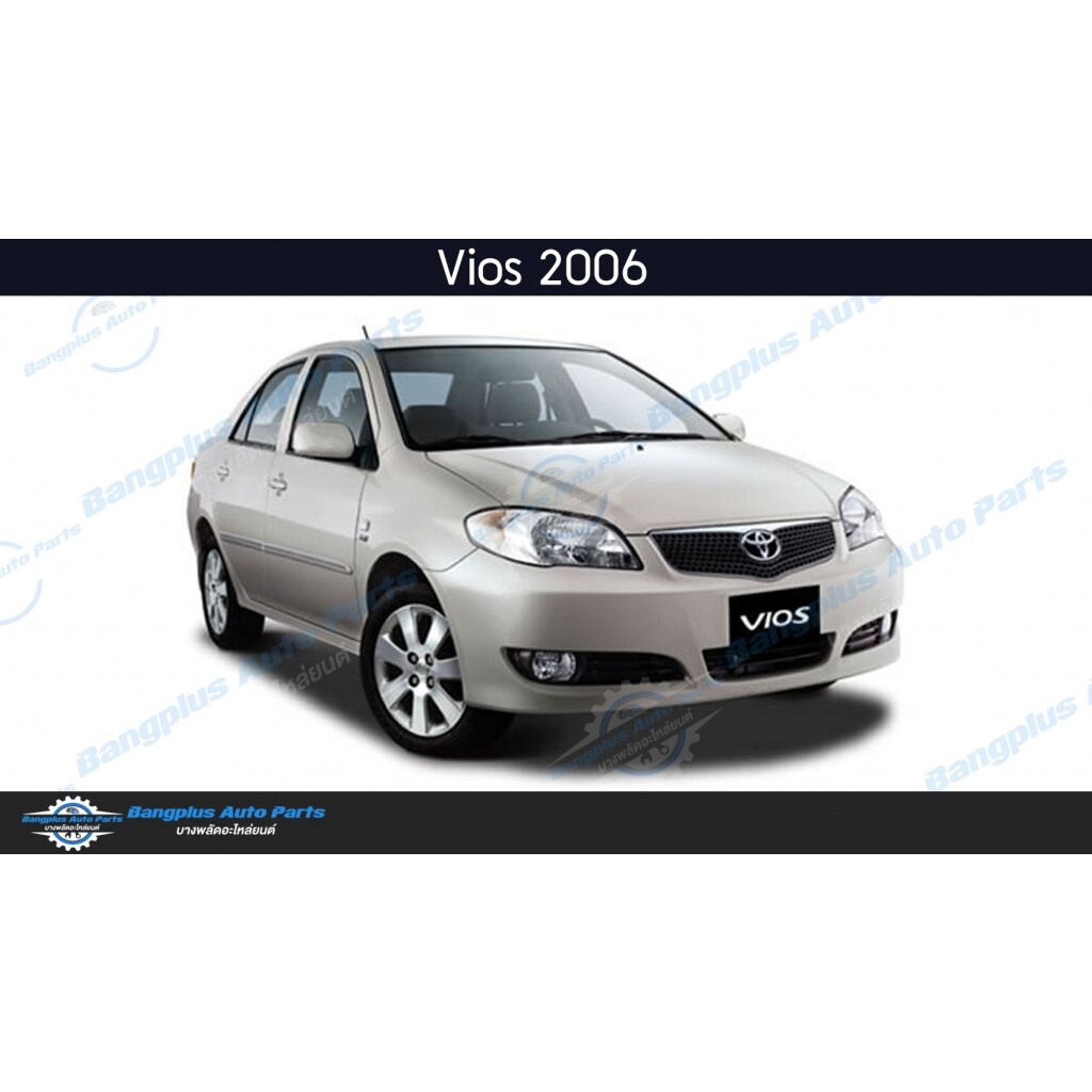 โคมไฟหน้า-ไฟหน้า-toyota-vios-วีออส-2005-2006-ไฟหยัก-ซ้าย-ขวา-bangplusonline