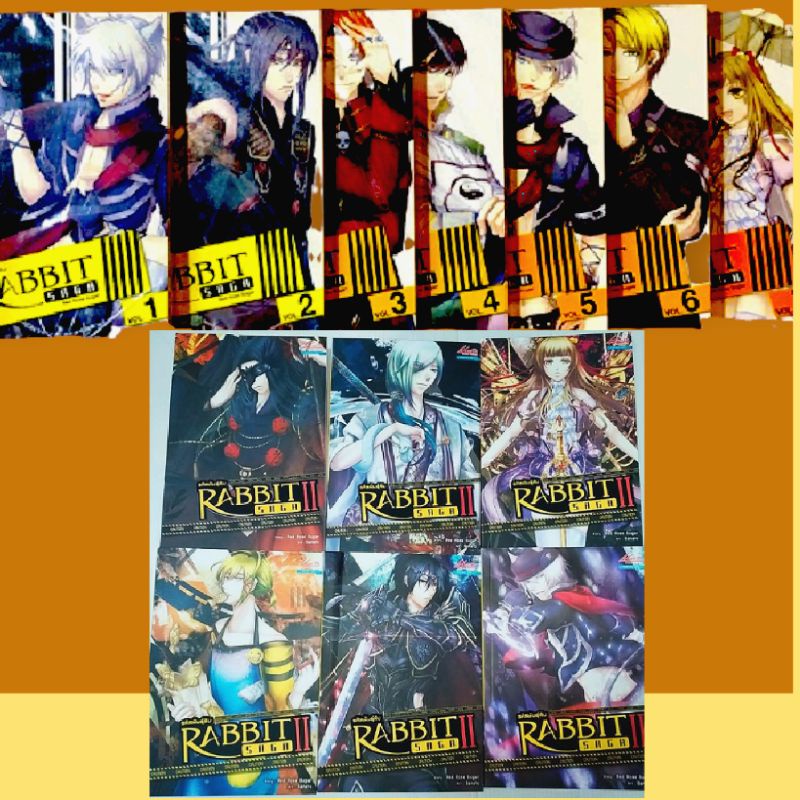 Rabbit saga รหัสพันธุ์ลับ รวม 2 ภาค ครบชุด 13 เล่มจบ | Shopee Thailand