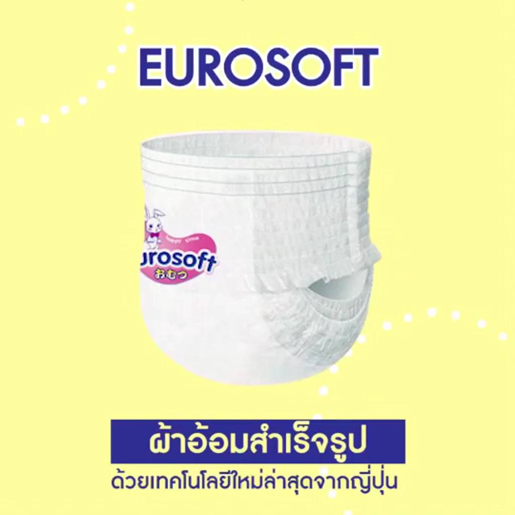 ถูกสุดๆ-eurosoft-2-แพ็ก-100-ชิ้น-size-m-l-xl-xxl-xxxl-แพมเพิสเด็ก-แพมเพิสราคาถูก