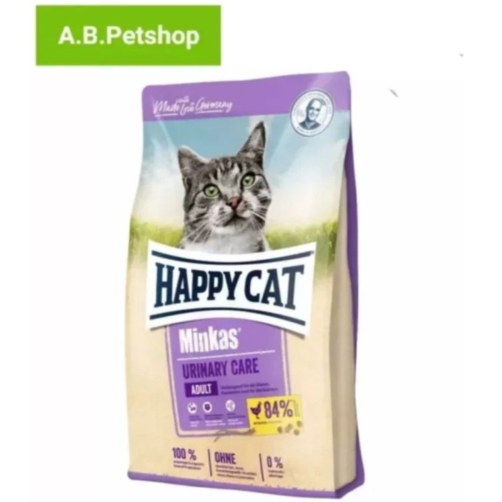 happy-cat-minkas-urinary-care-อาหารแมวป้องกันการเกิดนิ่ว-1-5-กิโลกรัม