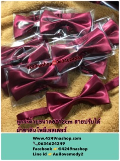 สินค้า หูกระต่ายสีแดงไวน์ ขนาด6*12cm