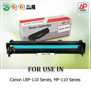 ตลับดรัมเลเซอร์เทียบเท่า รุ่น Canon cartridge 049 ใช้สำหรับ Canon Laser LBP-110 LBP112 MF112 LBP113W MF113W