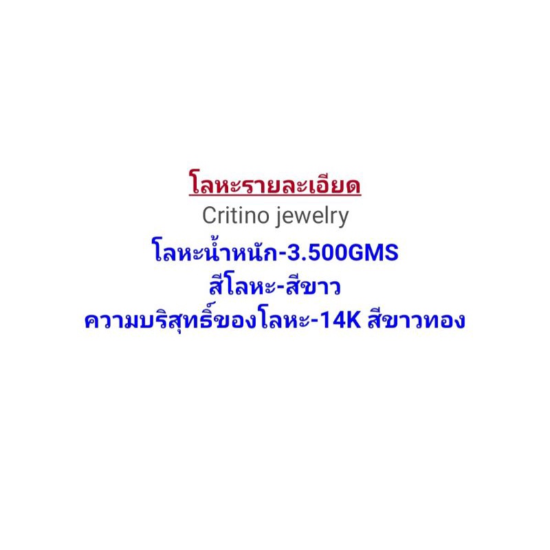 real-dimondแหวนเพชรแท้พร้อมใบเซอร์