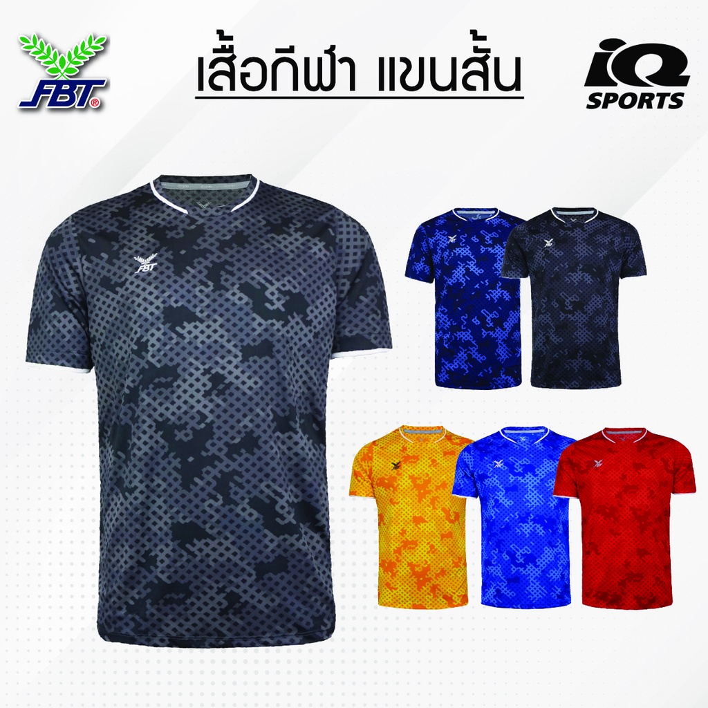 ภาพหน้าปกสินค้าFBT เสื้อกีฬา คอกลม แขนสั้น รุ่นปี2022 (222) จากร้าน iq.sports บน Shopee