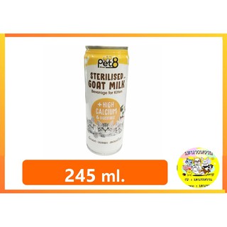 (1 กระป๋อง) Pet8 Sterilised Gost Milk นมแพะแคลเซียมสูง ขนาด 245 มล.