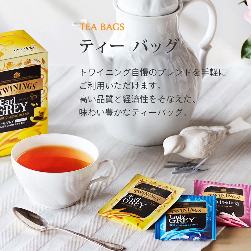 pre-order-twinings-the-best-five-50p-tea-bag