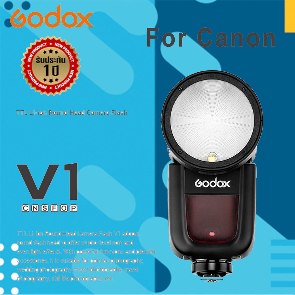 Godox V1C TTL Flash for Canon Shopee Thailand