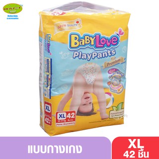 Babylove Playpants เบบี้เลิฟ กางเกงผ้าอ้อมเพลย์แพ้นส์ ขนาดจัมโบ้ ไซส์XL 42 ชิ้น