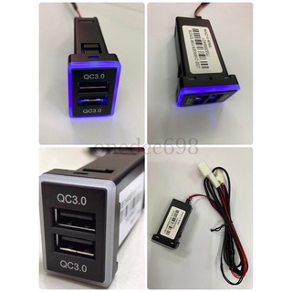สินค้า USB CHARGER  FOR TOYOTA QC3.0A