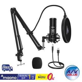 Maono AU-PM421 - Professional Microphone 192KHZ/24BIT Podcast Mic ** ผ่อน 0% **