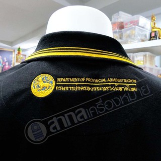 ภาพขนาดย่อของภาพหน้าปกสินค้าNew  เสื้อโปโลSAKOL มีปักแขน+ปักหลัง โปโลสีดำ ปักตรากระทรวง มหาดไทย ปกครอง ปค (ตราสิงห์)(โปโลสิงห์ใหม่) จากร้าน sa_kol บน Shopee