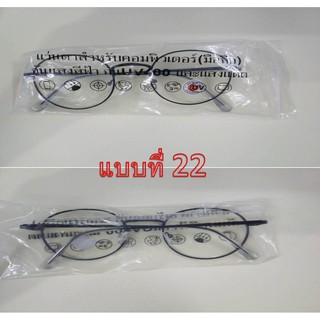 แว่นกรองแสงสีใส กันแดด ขาแว่นสีดำ ขอบแว่นสีดำ กรองแสงคอมและมือถือ กัน UV400 anti-blue light LML GOOGLES งานธรรมดา (รูปที