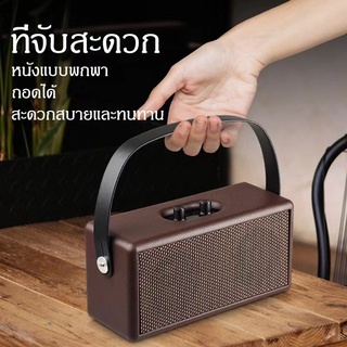 [พร้อมส่ง!] ลำโพงบลูทูธ บุหนัง Vintage Retro วินเทจ เรโทรRetro Bluetooth Speaker รุ่น: D30 portable speaker รับประกัน1ป