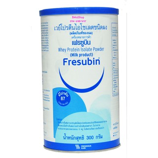 ราคาFresubin Whey Protein Isolate เฟรซูบินเวย์โปรตีนไอโซเลต 300g (ผลิตภัณฑ์จากนม)เพิ่มกล้ามเนื้อและน้ำหนัก