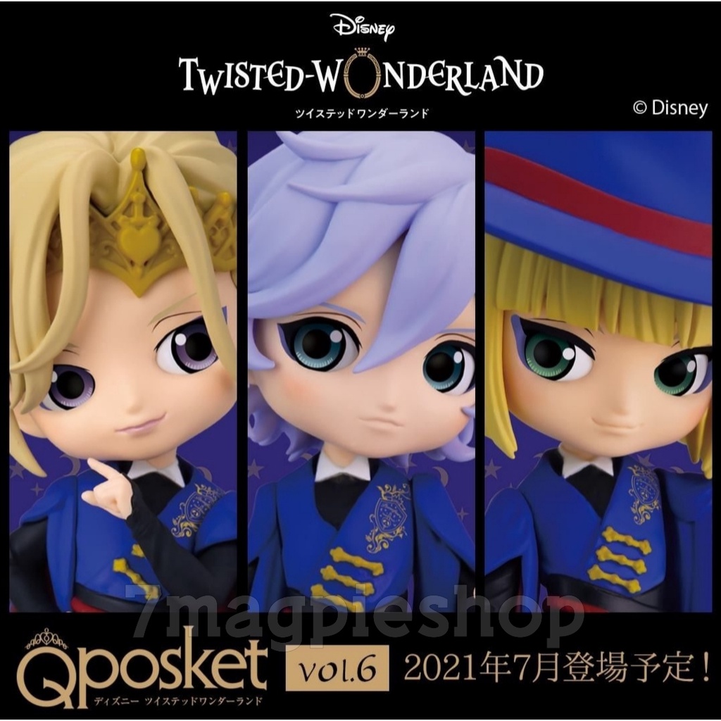 lot-jp-q-posket-petit-ของแท้-disney-twisted-wonderland-vol-6-pomefiore-vil-schoenheit-rook-hunt