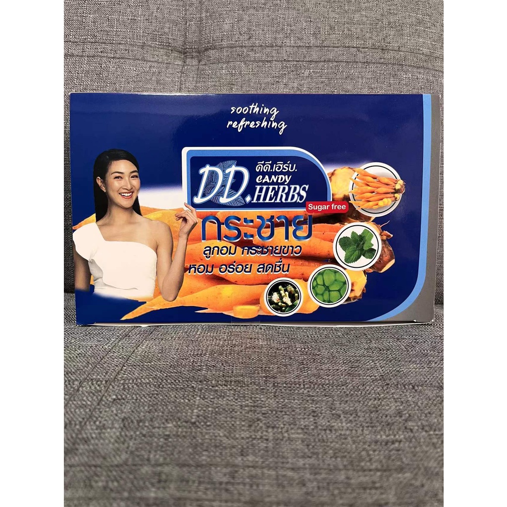 dd-herbs-ลูกอมสมุนไพร-สูตรกระชายขาว-halal-เจ-20เม็ด-ที่แพนเค้กชอบ-ทำใหลมหายใจสดชื่นและดับกลิ่นปาก