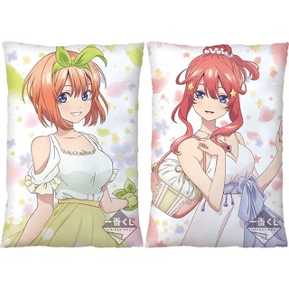 [หมอนลิขสิทธิ์แท้] Ichiban Kuji Gotoubun no Hanayome - Nakano Yotsuba / Itsuki - Cushion (Bandai Spirits)