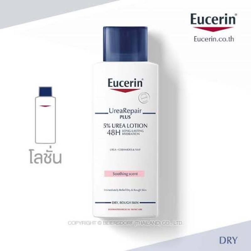 eucerin-urea-repair-plus-5-urea-lotion-48h-long-lasting-hydration-20ml